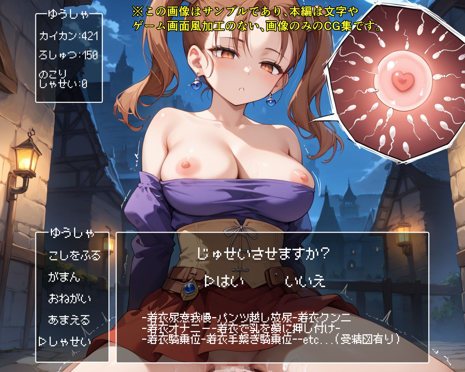 サンプル画像4:世界平和のその後で〜ゼ◯カと2人旅〜【フルカラー500枚】(ガーネット) [d_489811]