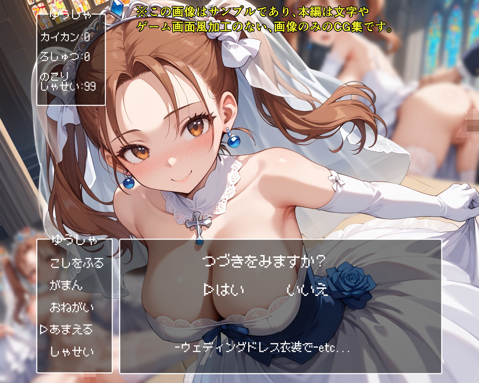 サンプル画像6:世界平和のその後で〜ゼ◯カと2人旅〜【フルカラー500枚】(ガーネット) [d_489811]