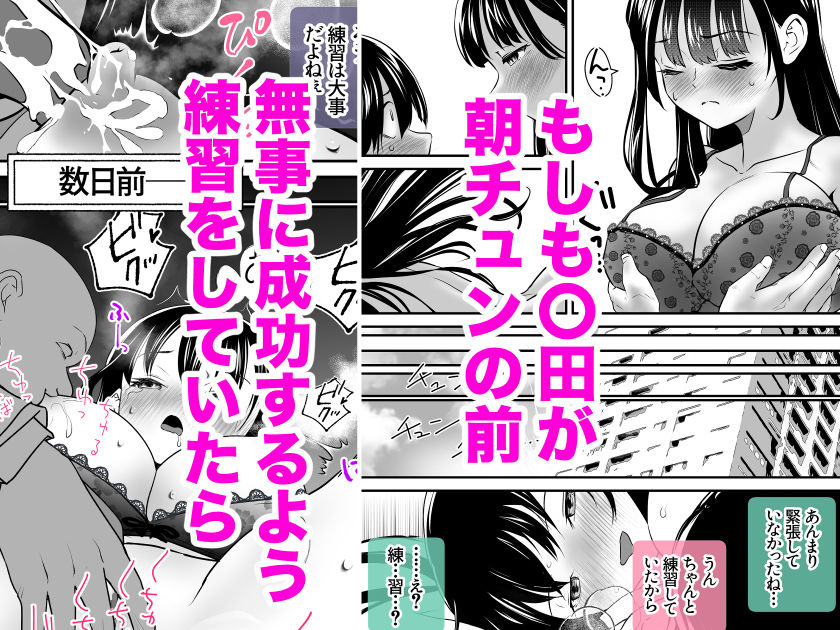 サンプル画像4:if… もしも、あの時…(ヤキトリア) [d_489850]