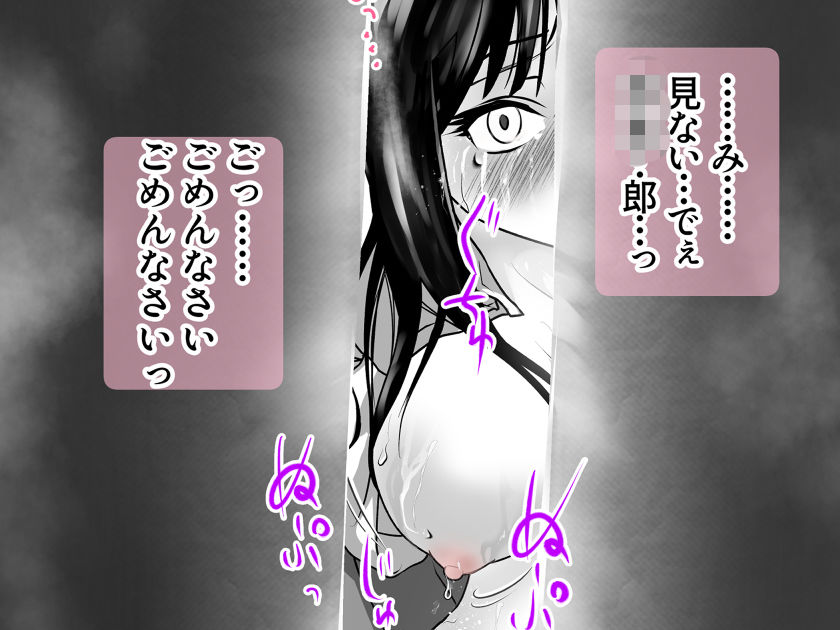 サンプル画像6:if… もしも、あの時…(ヤキトリア) [d_489850]