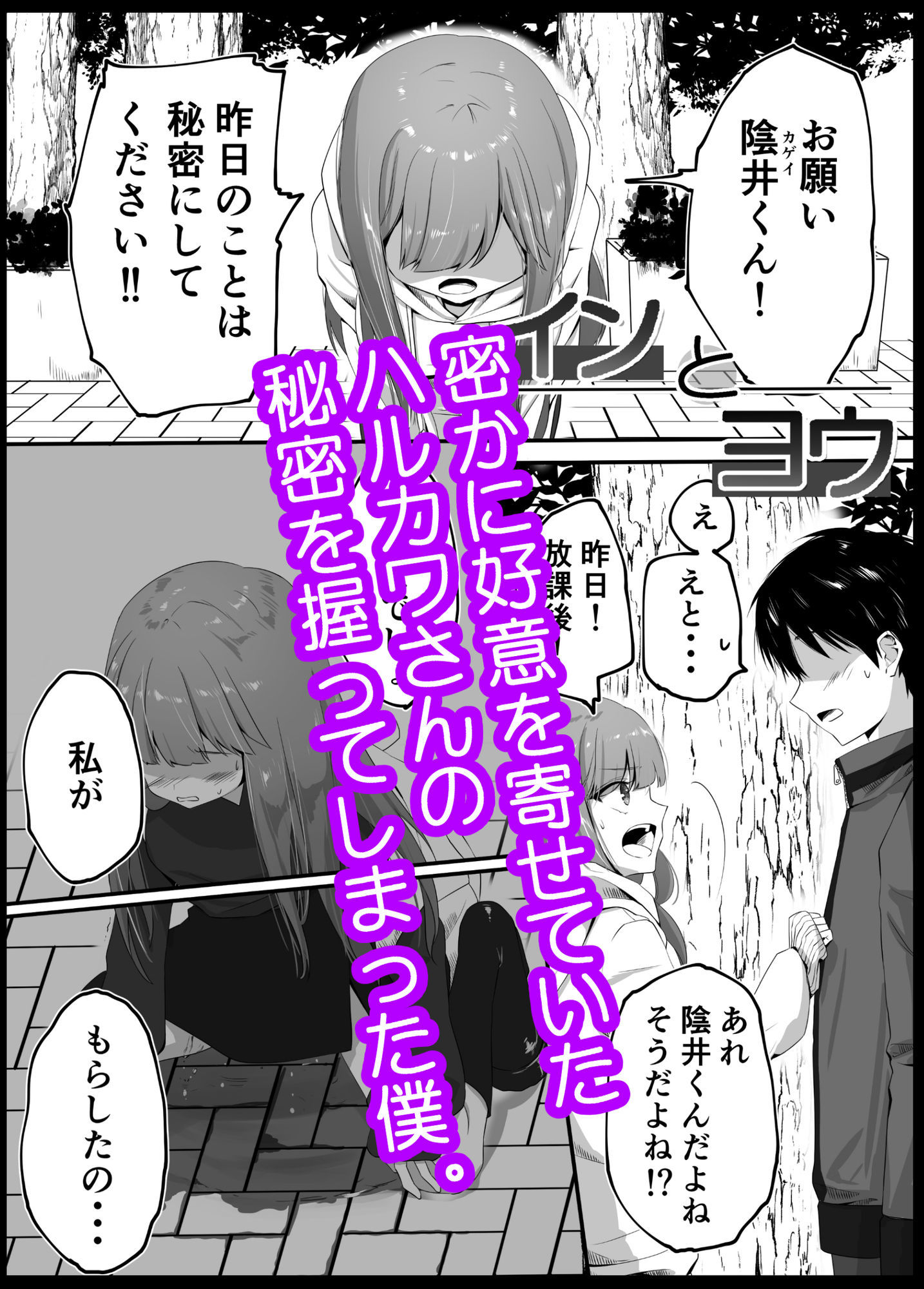 サンプル画像6:ハルカワメイ おしっこまみれのとある一日(千ノ桃工房) [d_489861]