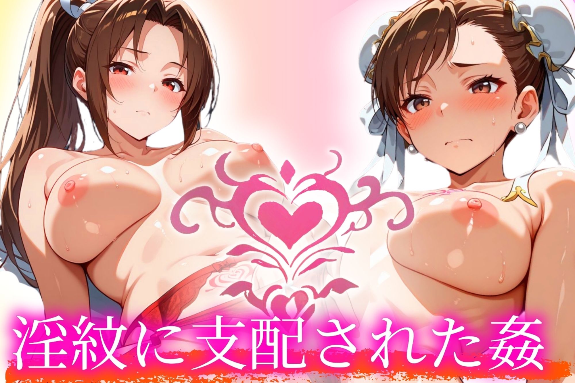 サンプル画像1:’淫紋姦’〜性肉食化したヒロイン〜女戦士編(山手マン) [d_489933]