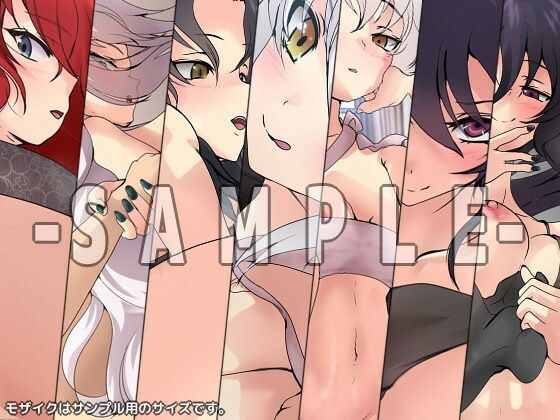 おっぱいいっぱいのスクールライフ！  躾・甘サド編パック