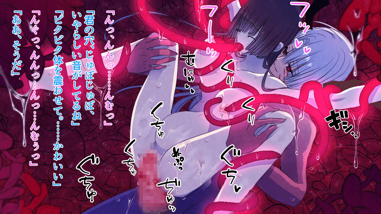 サンプル画像6:退魔師少女が敵の手に堕ちてHな体になっちゃう話(スタジオ・スプートニク) [d_490005]