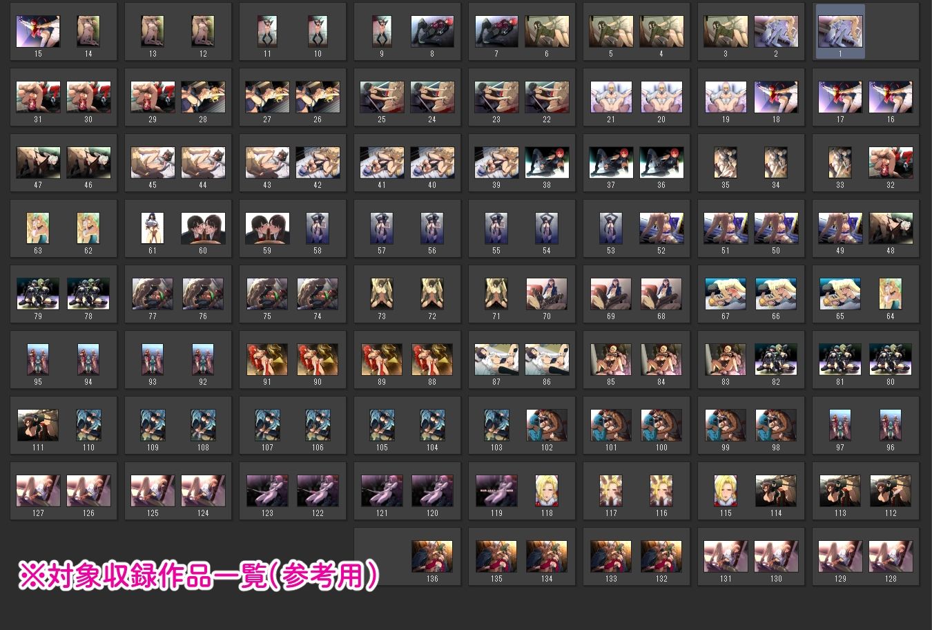 サンプル画像3:スパイラルブレーン・コミッション＆特典イラストセレクション Vol.2(スパイラルブレーン) [d_490014]