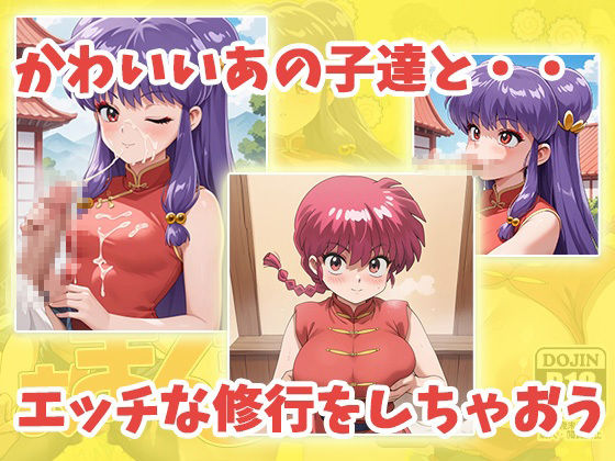 サンプル画像1:おまんまん1/2(AVA) [d_490116]