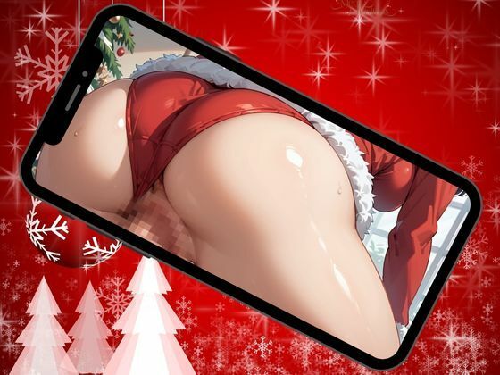 サンプル画像1:ドスケベサンタの人妻生おなほプレゼント(ぱいんだー出版) [d_490160]