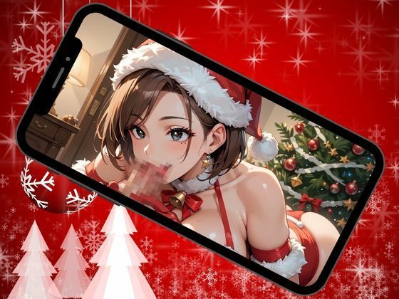 サンプル画像3:ドスケベサンタの人妻生おなほプレゼント(ぱいんだー出版) [d_490160]