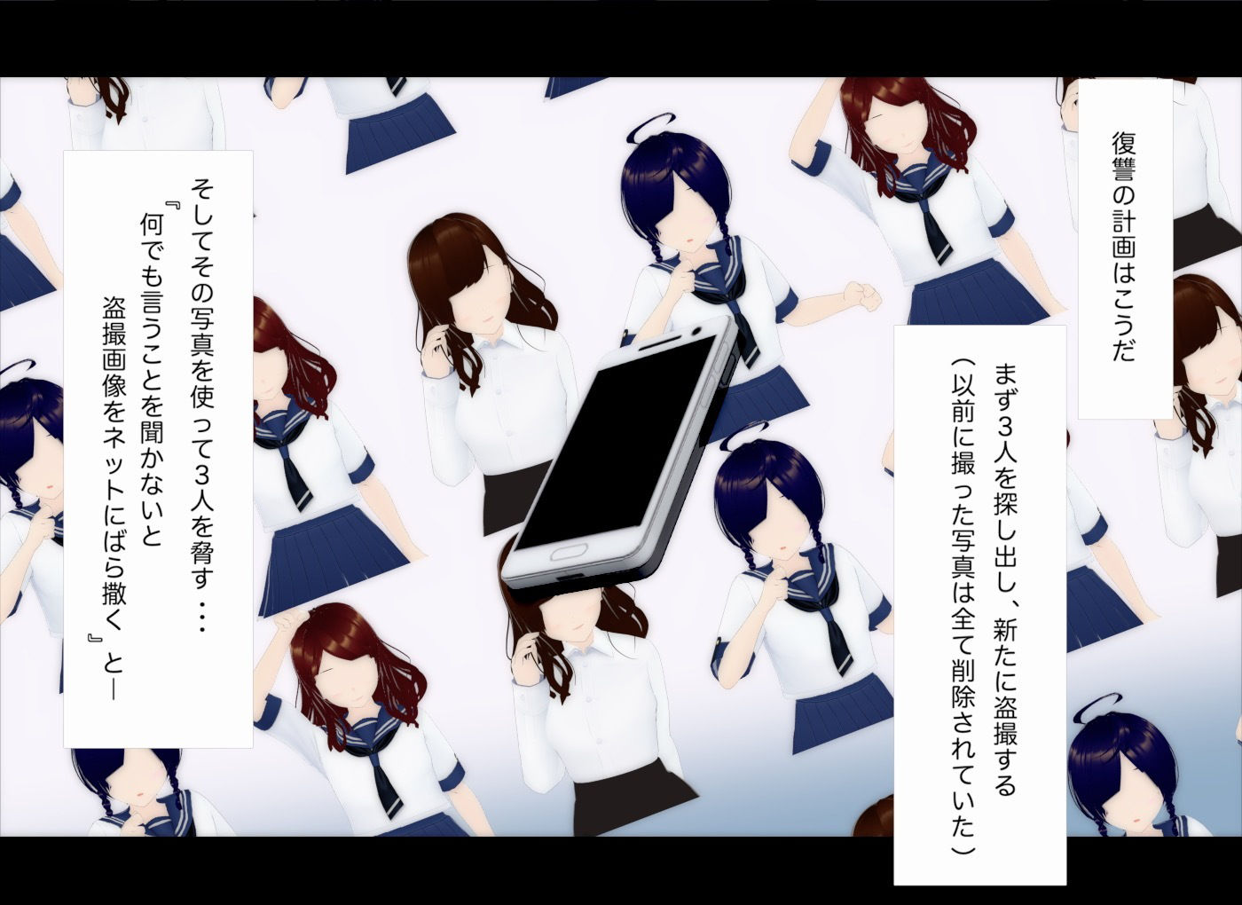 サンプル画像1:盗撮魔の逆襲LIMIT-3(エムー海洋) [d_490303]