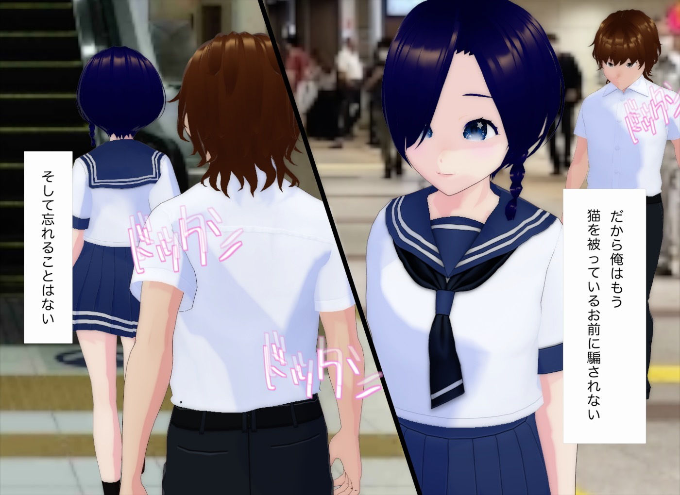 サンプル画像2:盗撮魔の逆襲LIMIT-3(エムー海洋) [d_490303]