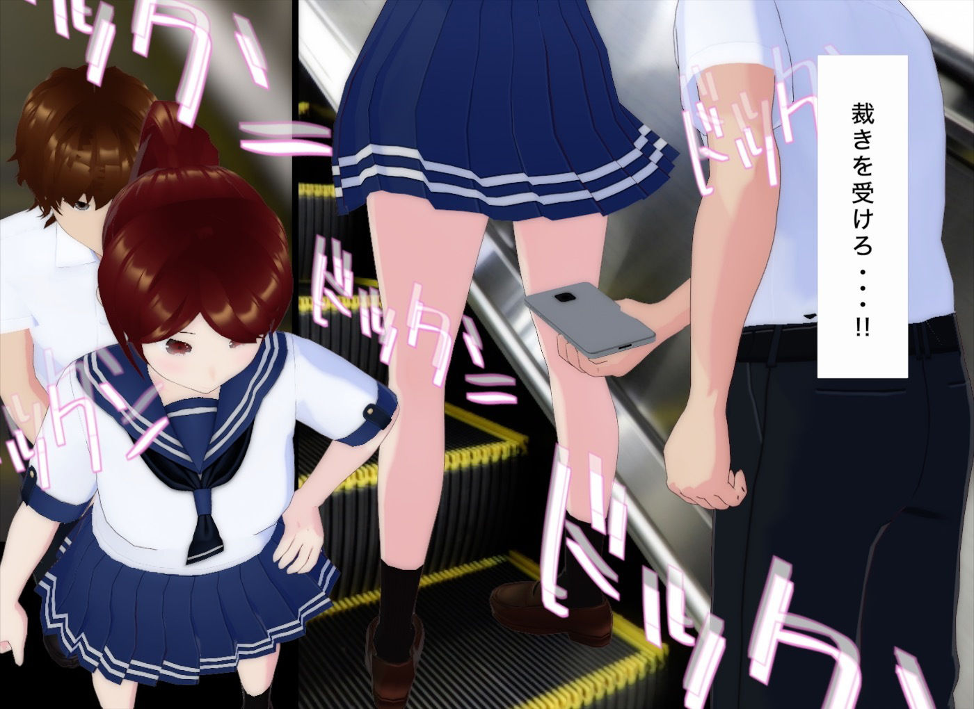 サンプル画像4:盗撮魔の逆襲LIMIT-3(エムー海洋) [d_490303]