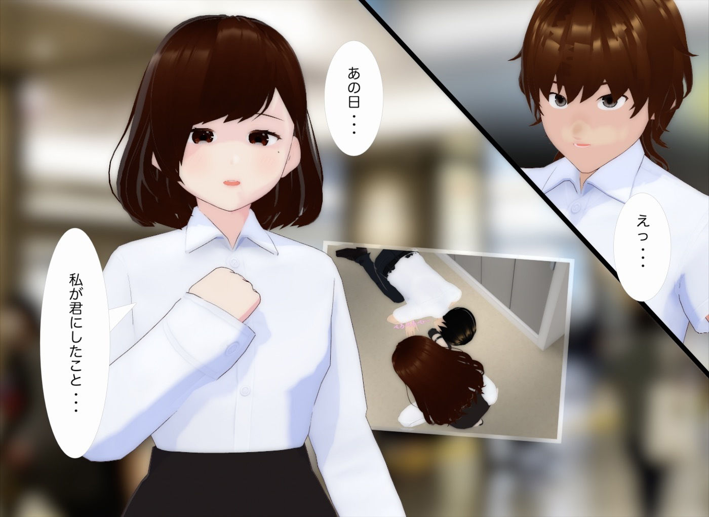 サンプル画像5:盗撮魔の逆襲LIMIT-3(エムー海洋) [d_490303]