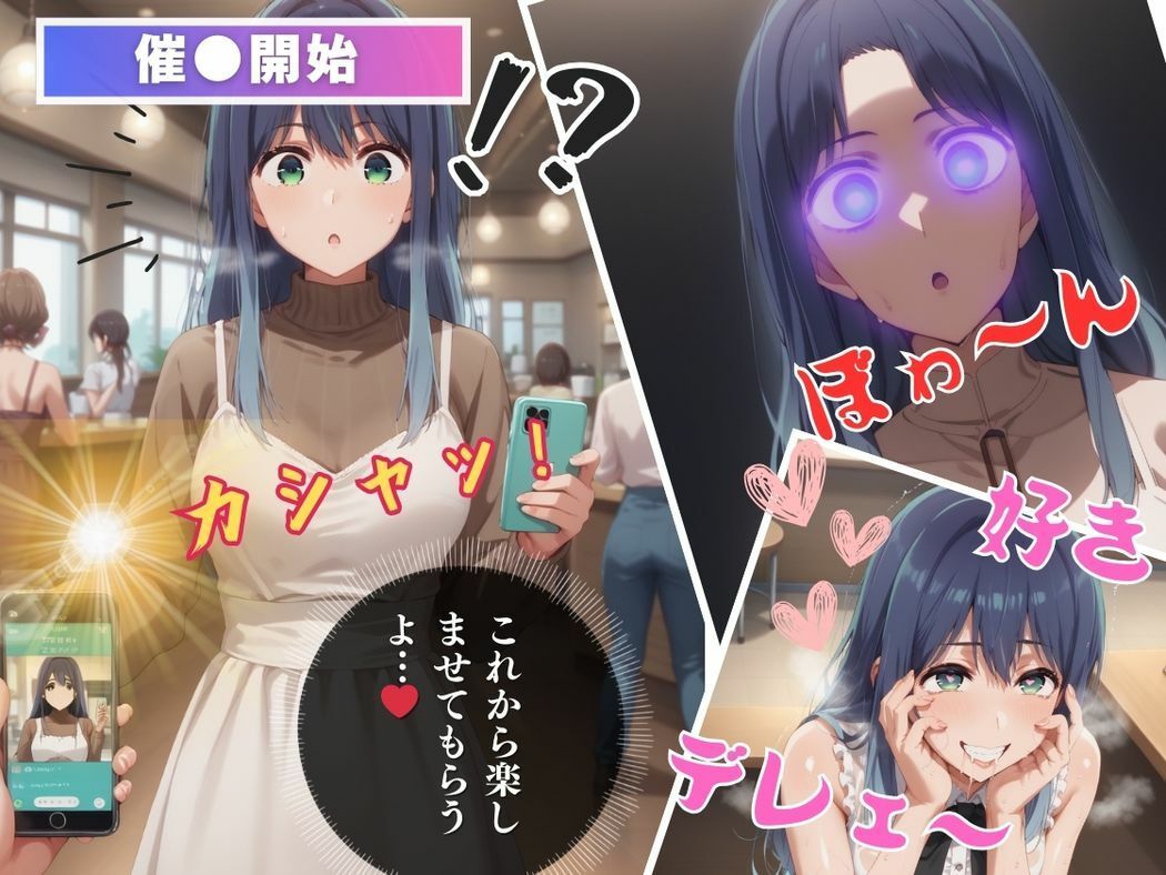 サンプル画像6:偽りの愛、本物の快感(推しのアイドル種付け日記) [d_490308]