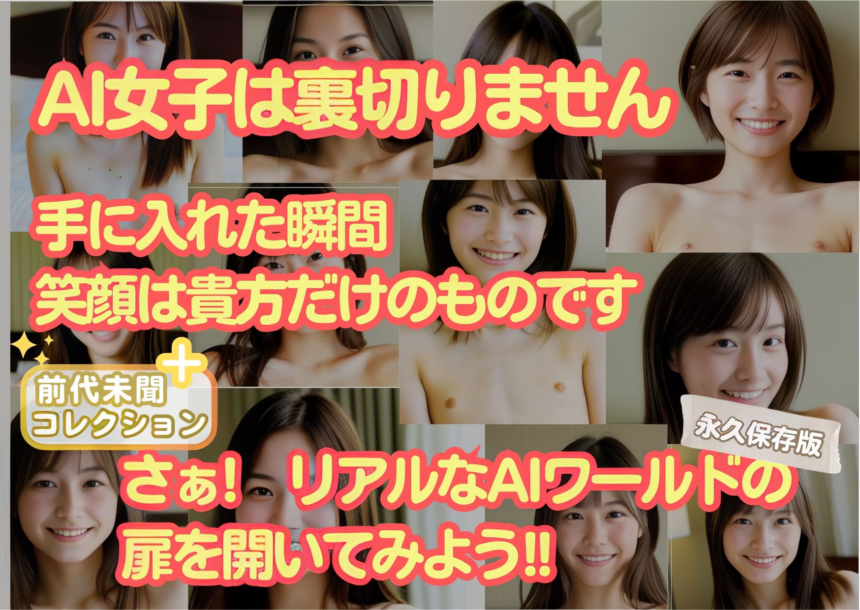 ■【人類史上初！】前代未聞！ 今まで覗けなかった日本一かわいい女医さん333人！ 第6弾「新人研修医の裸だけが拝める」Xデー到来！！■