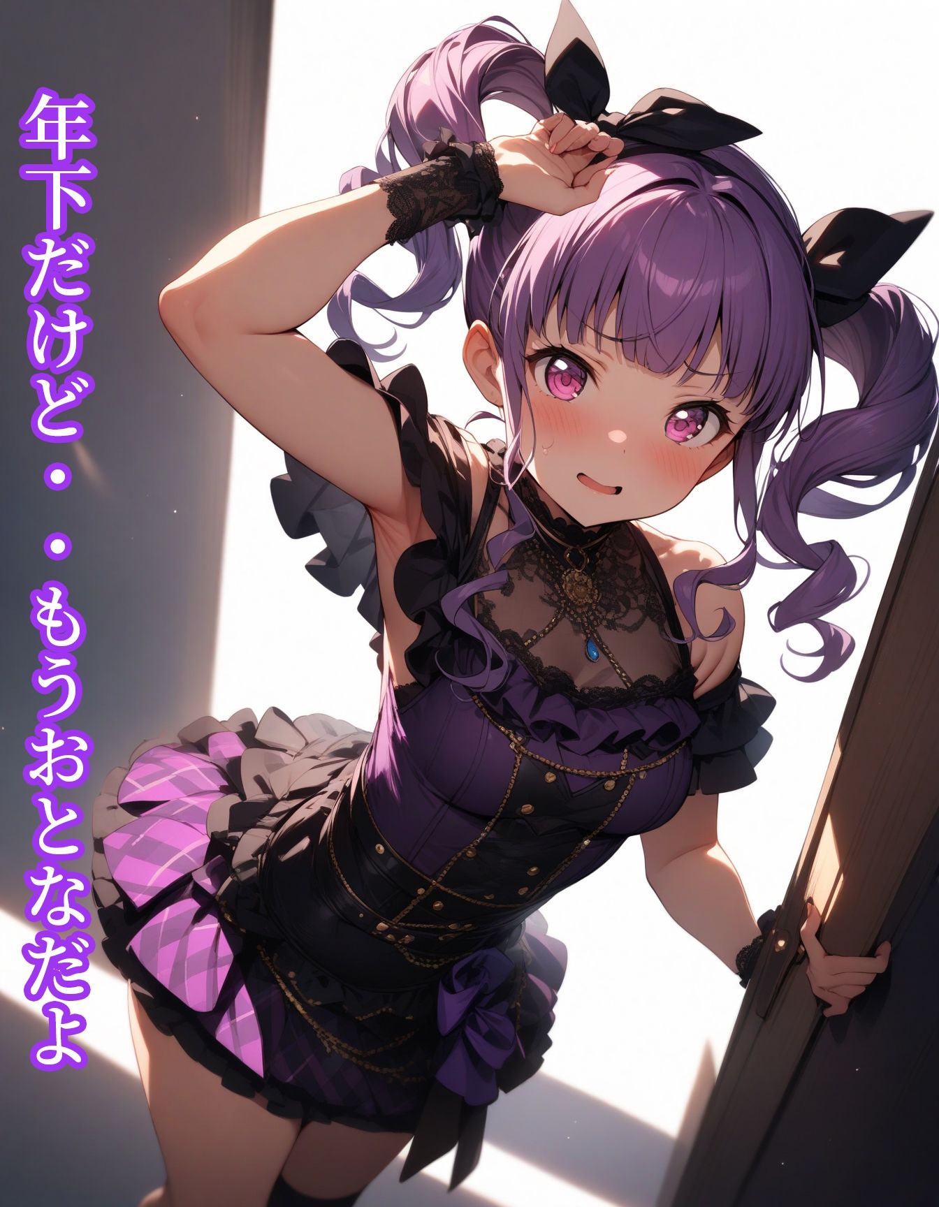 サンプル画像1:ManchODream  マンドリ  Ro◯elia編(スーパーキッカーナッツくん) [d_490514]