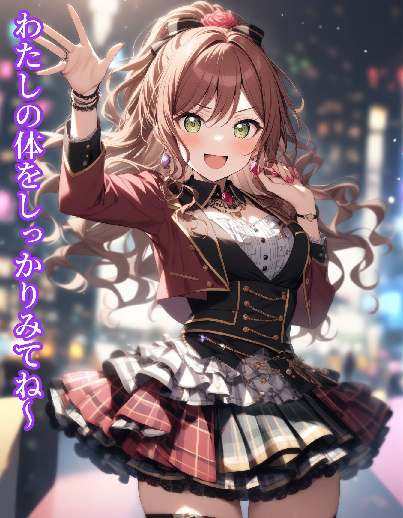 サンプル画像3:ManchODream  マンドリ  Ro◯elia編(スーパーキッカーナッツくん) [d_490514]