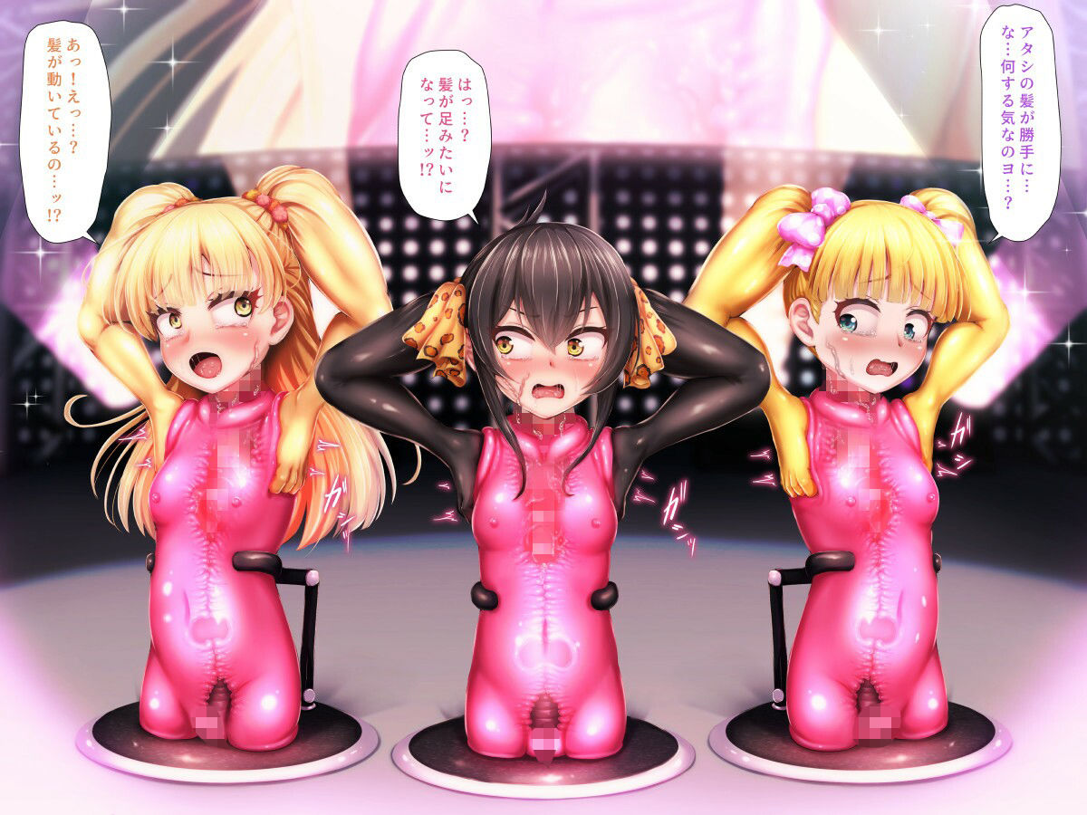 サンプル画像6:monme支援サイトまとめ（2023年）【ふたなり、首チンコ、マンコ化など】(金メッキスタジオ) [d_490528]