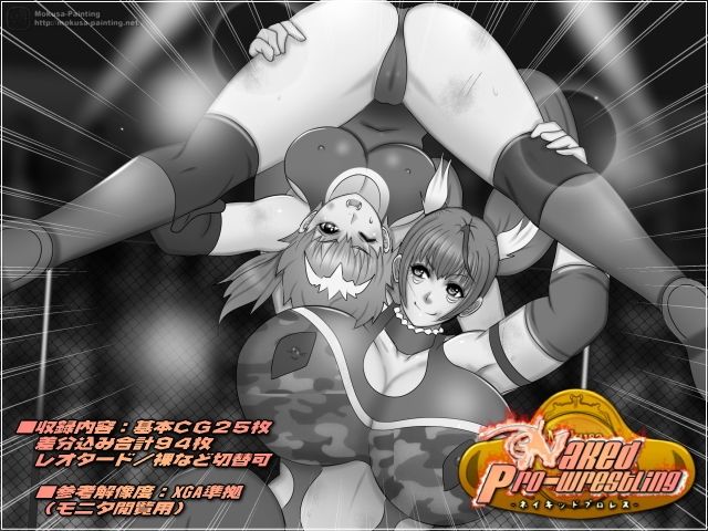 サンプル画像3:Naked Pro-Wrestling -Round 3-(Mokusa) [d_490534]