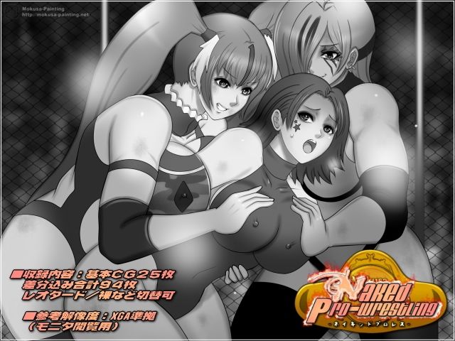 サンプル画像4:Naked Pro-Wrestling -Round 3-(Mokusa) [d_490534]