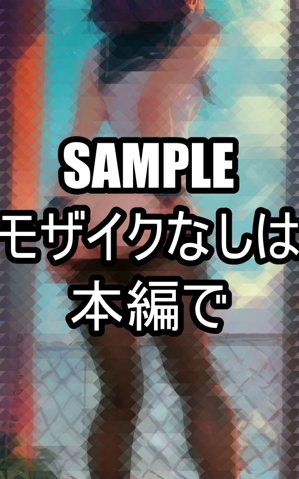 サンプル画像1:ストッキング脱ぎたい(むーむー) [d_490616]