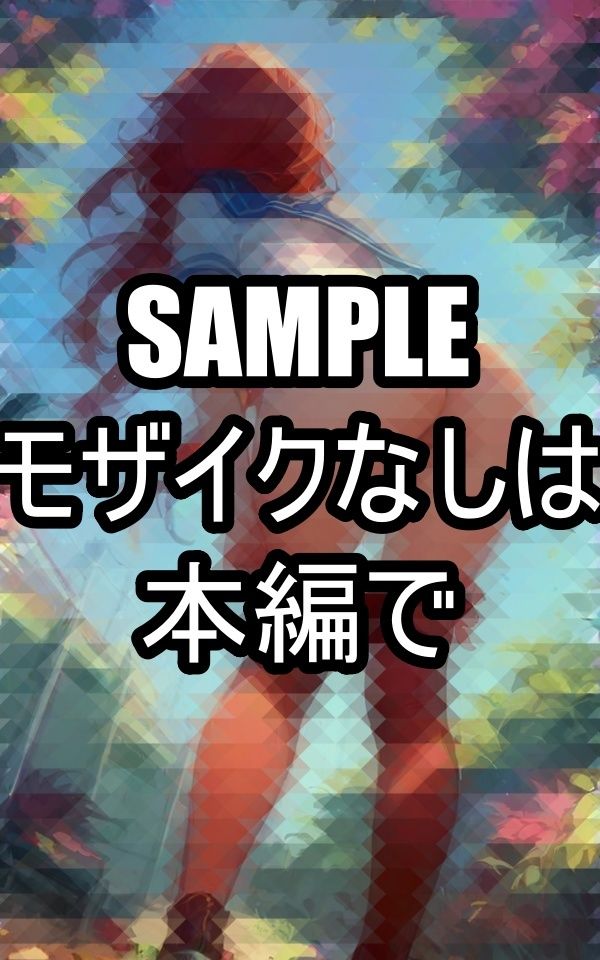 サンプル画像4:ストッキング脱ぎたい(むーむー) [d_490616]