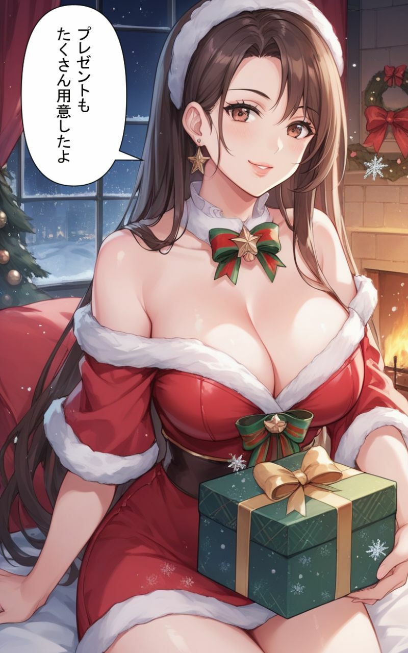 サンプル画像1:おうちでえっちなクリスマス(まぁる) [d_490688]