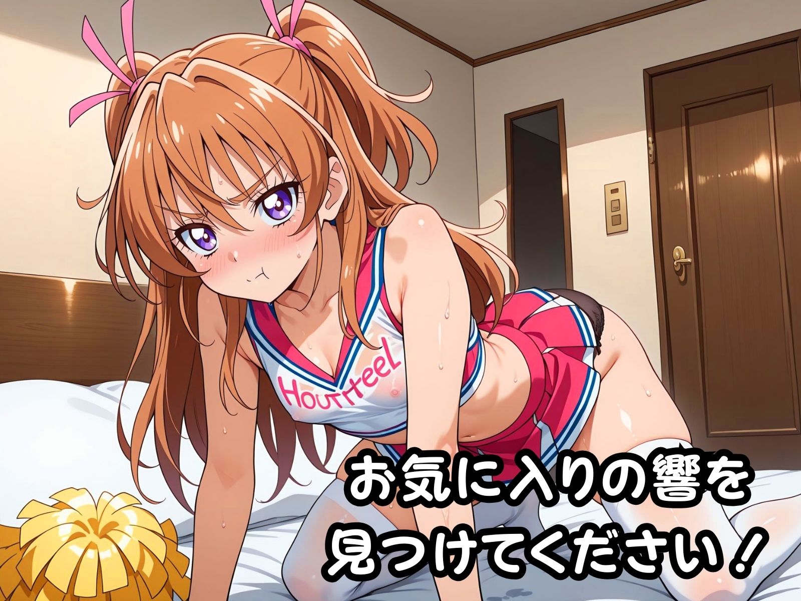 サンプル画像5:えっちなコスプレ大変身 キュ◯メロディ(ぞえっくす) [d_490756]