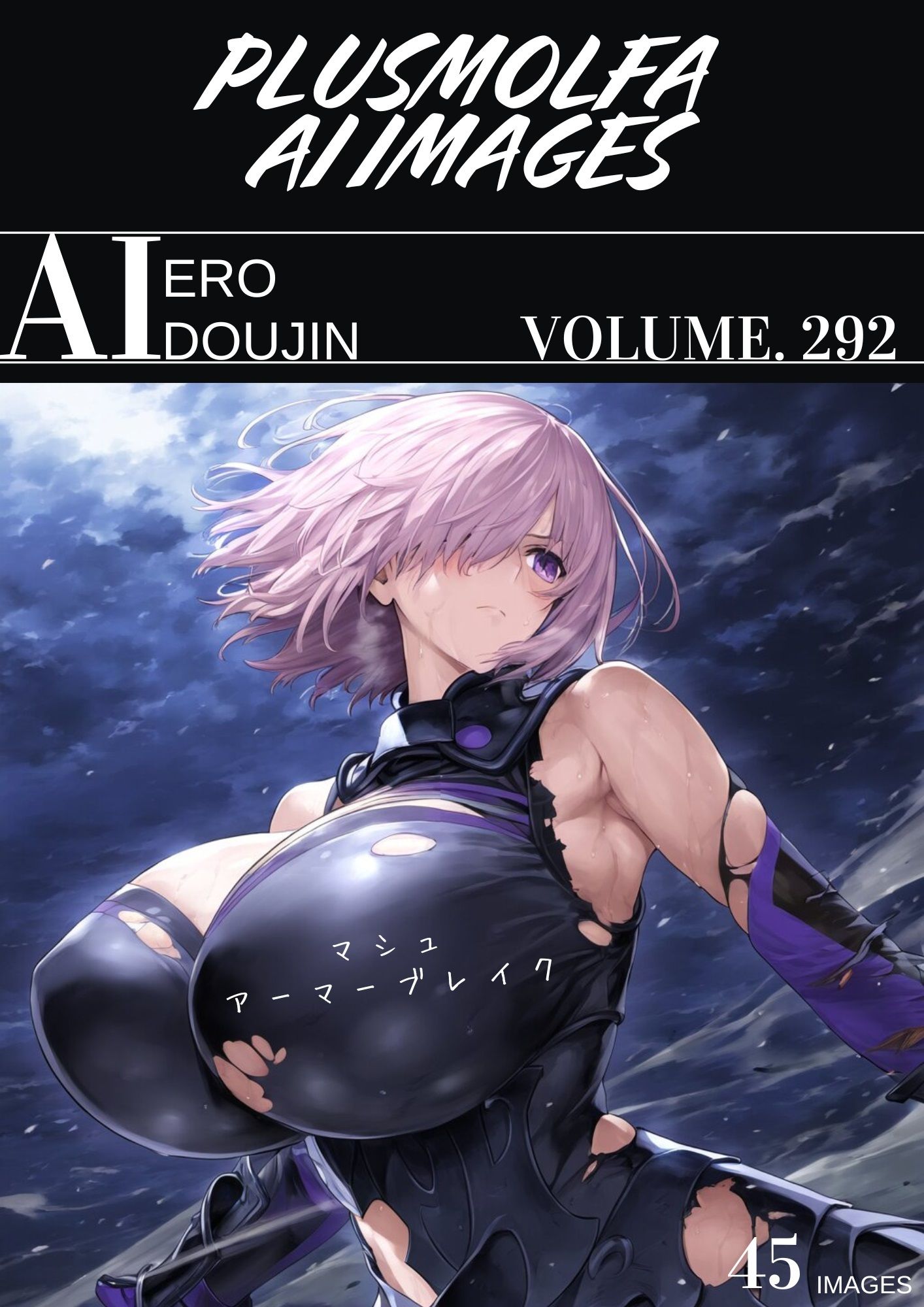 サンプル画像2:plusmolfa CG集纏め Vol.291〜300(plusmolfa AI images) [d_490881]