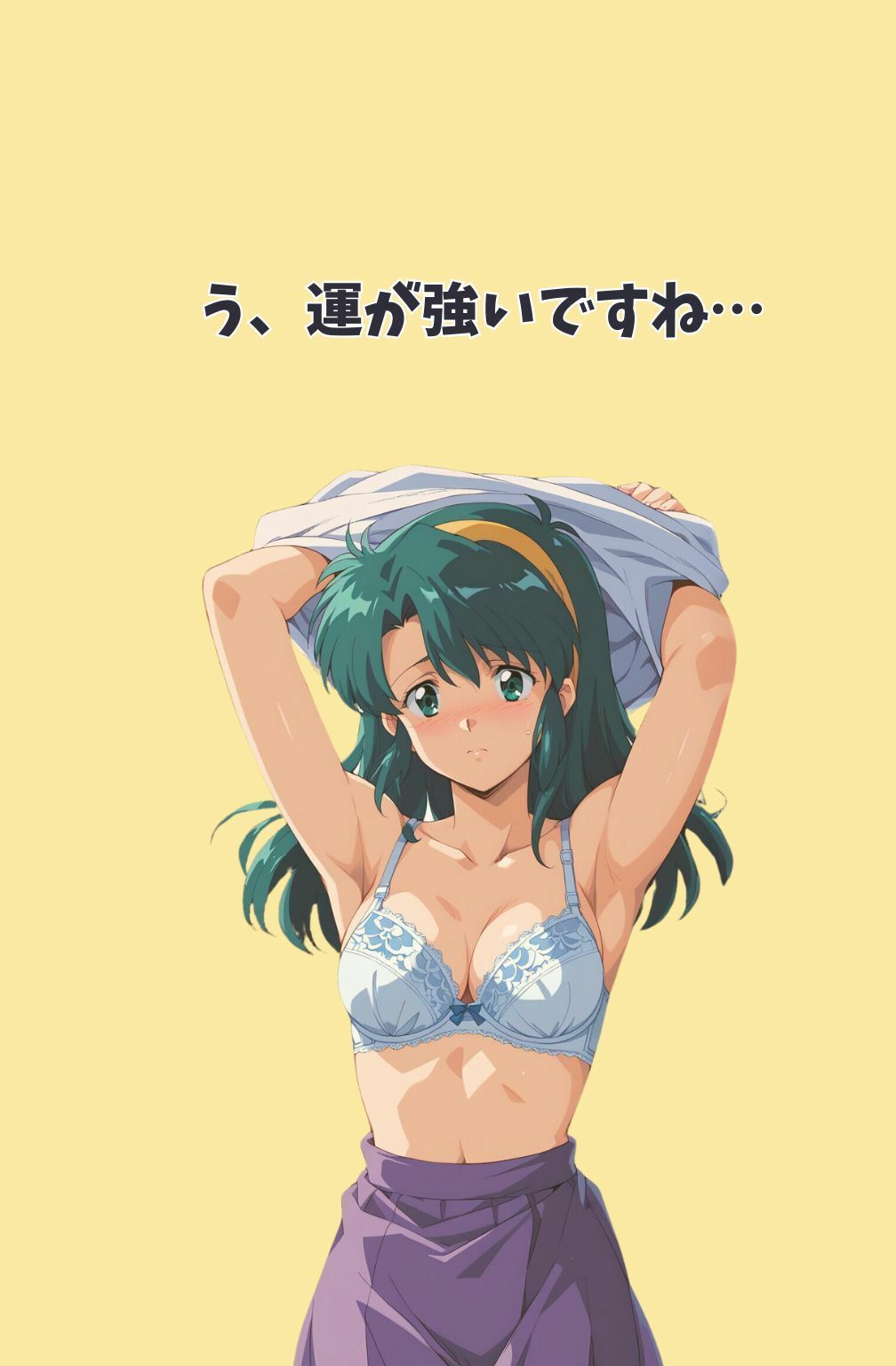 サンプル画像6:脱衣麻雀で勝負してもらっていいですか？Vol.7（スーパーリ〇ル麻雀）200枚(ちっぱいですがなにか) [d_490911]