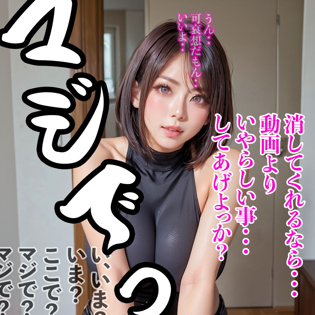 サンプル画像6:おっぱい忍者 派遣の忍編(環６セキュリティ) [d_490918]