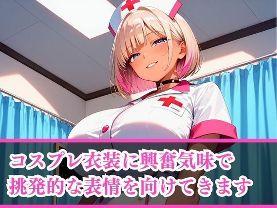 サンプル画像2:あぶないコスプレ撮影会〜ボブ黒ギャル編〜(AI美女Lab) [d_490954]