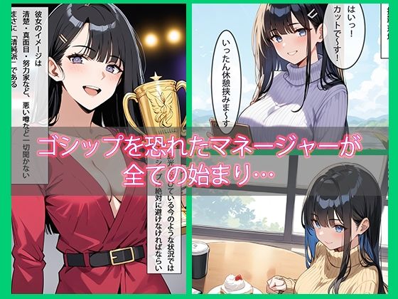 サンプル画像3:［セリフ付き］Uver Fucker 〜ウーヴァーファッカー 〜 さて、本日私がいただくのは…(真夜中きのこ) [d_490986]