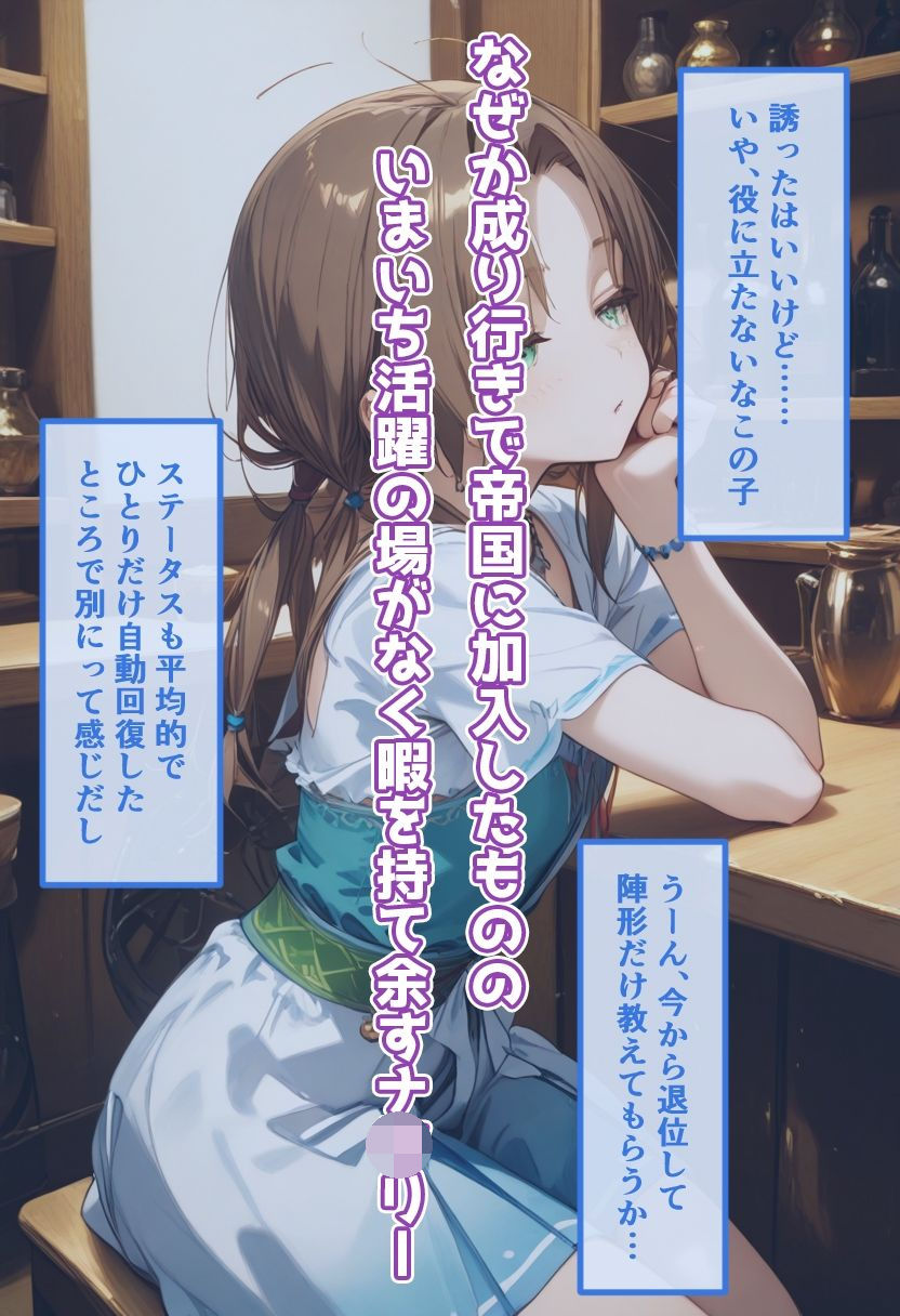 サンプル画像1:海女のいちばん長い日〜下水道送りにされそうになるちっぱい娘の命乞いセックス〜(わたあめ重工) [d_491048]