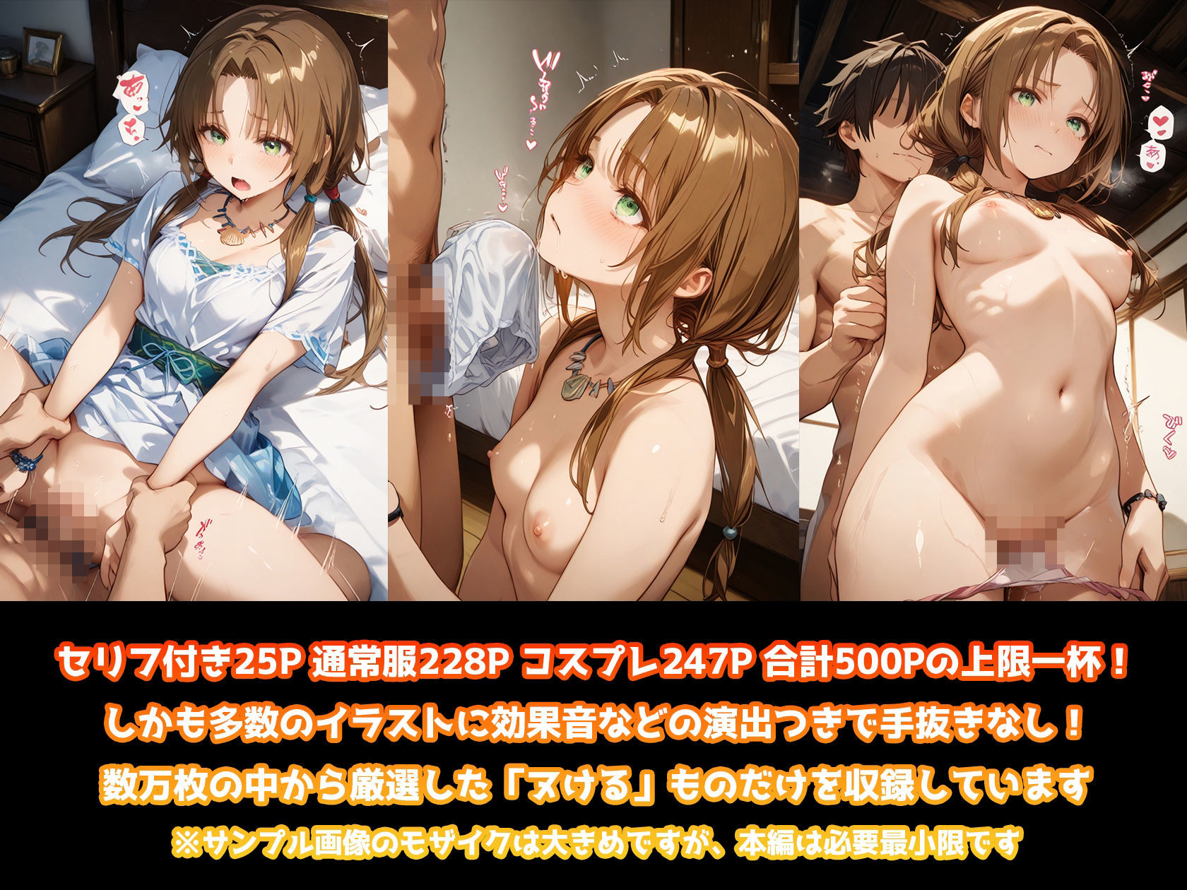 サンプル画像5:海女のいちばん長い日〜下水道送りにされそうになるちっぱい娘の命乞いセックス〜(わたあめ重工) [d_491048]