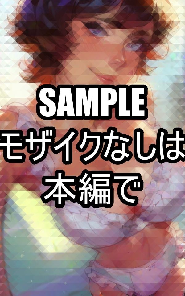 サンプル画像1:上からアングルの下着美女(AIラボラボ) [d_491106]