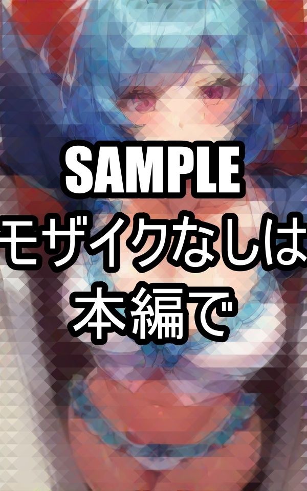 サンプル画像6:上からアングルの下着美女(AIラボラボ) [d_491106]