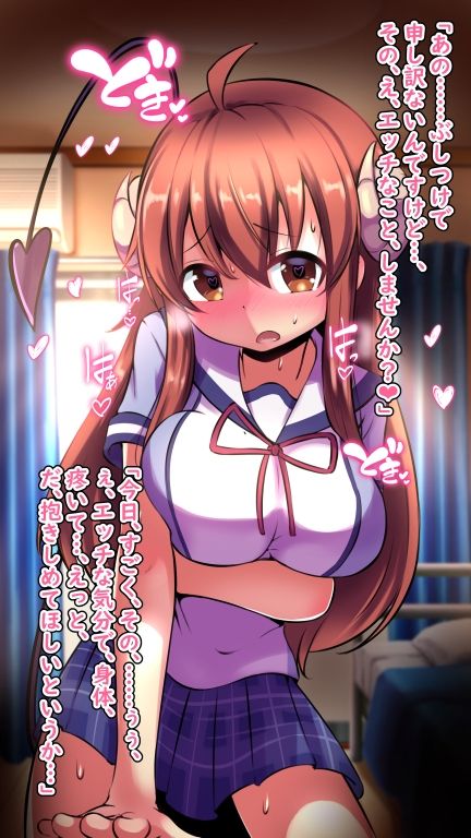 サンプル画像1:ぱこパコまぞく 〜恋人シャ◯子とイチャラブ〜(めろぅ・いえろぉ) [d_491113]