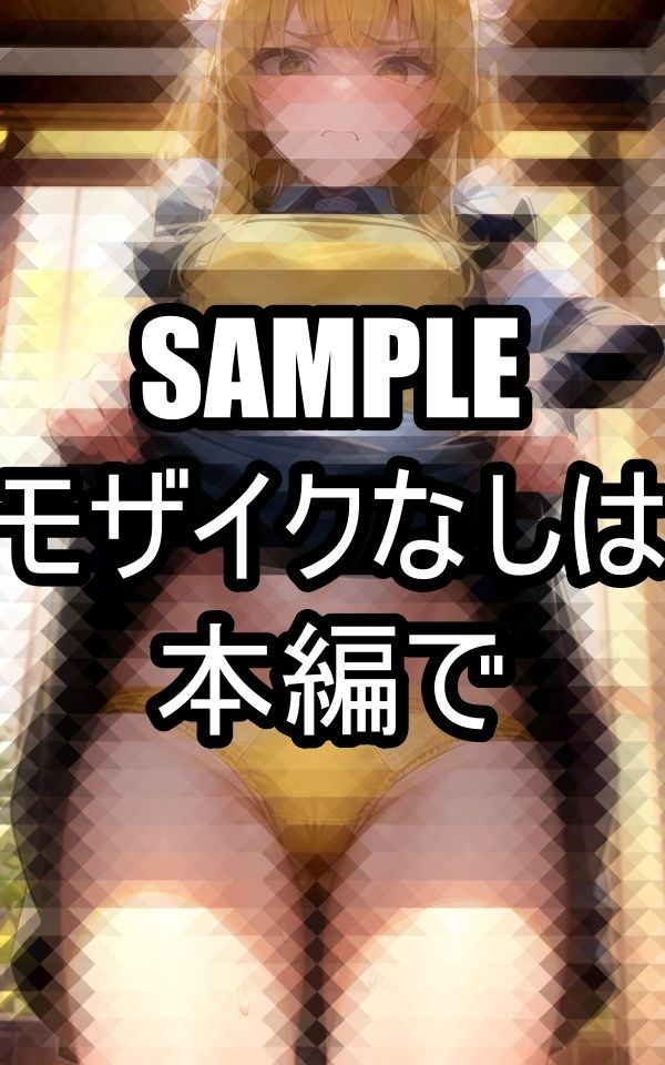 サンプル画像1:下から見える黄色パンツ(AIラボラボ) [d_491151]