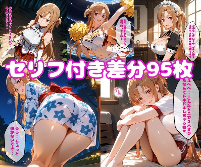 サンプル画像1:ア〇ナえっち3【セリフ付き】(ぽこぽぽ) [d_491177]