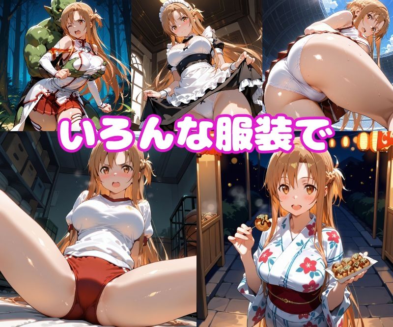 サンプル画像2:ア〇ナえっち3【セリフ付き】(ぽこぽぽ) [d_491177]