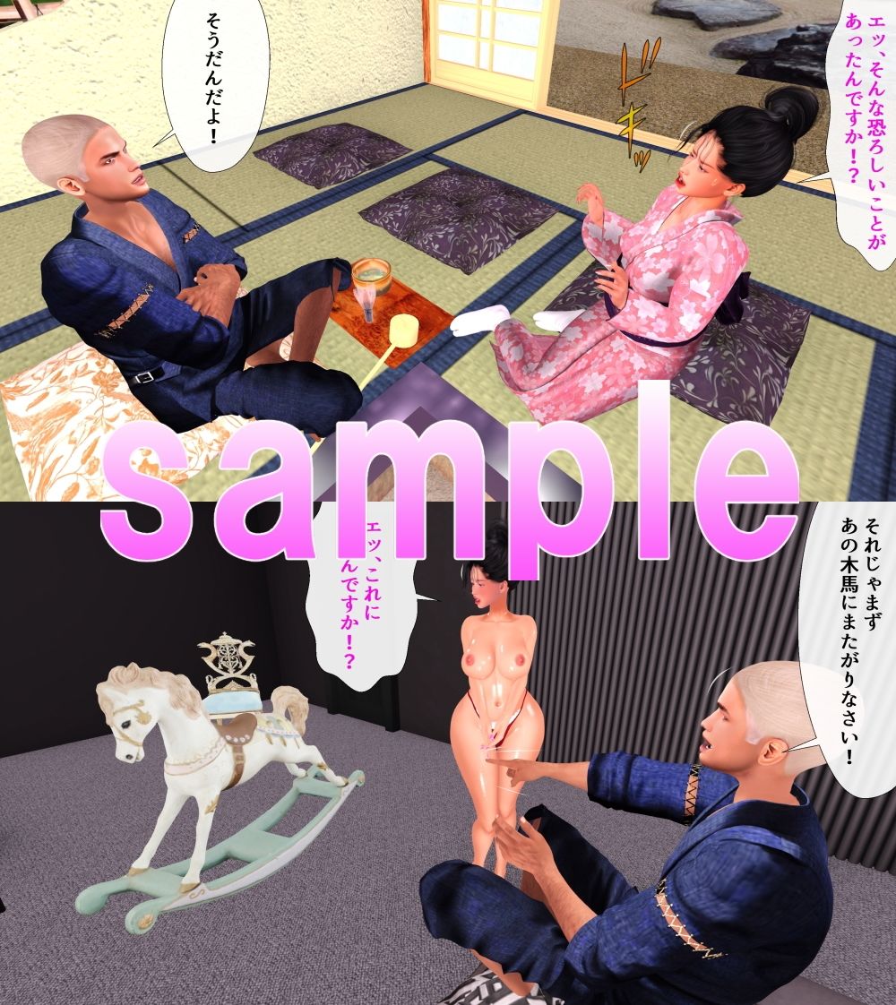 サンプル画像1:嫁には義父による種付けの儀式が待っていた！(ガールズラブボイス) [d_491226]