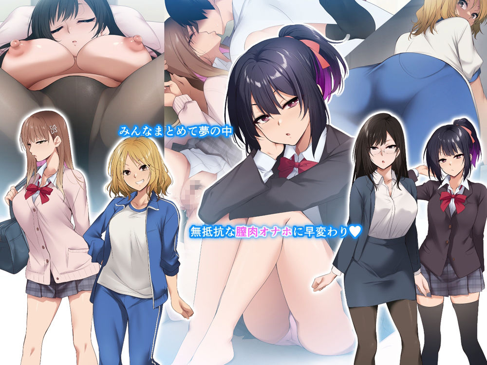 サンプル画像3:睡眠パフューム2(HELLTER SKELTER) [d_491227]