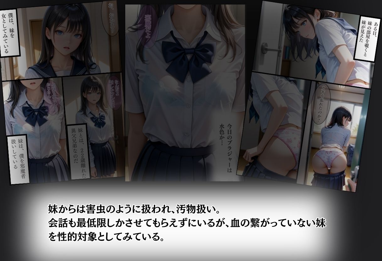 サンプル画像4:【全ページセリフ入り】家庭内種付け(りんごのたね) [d_491239]