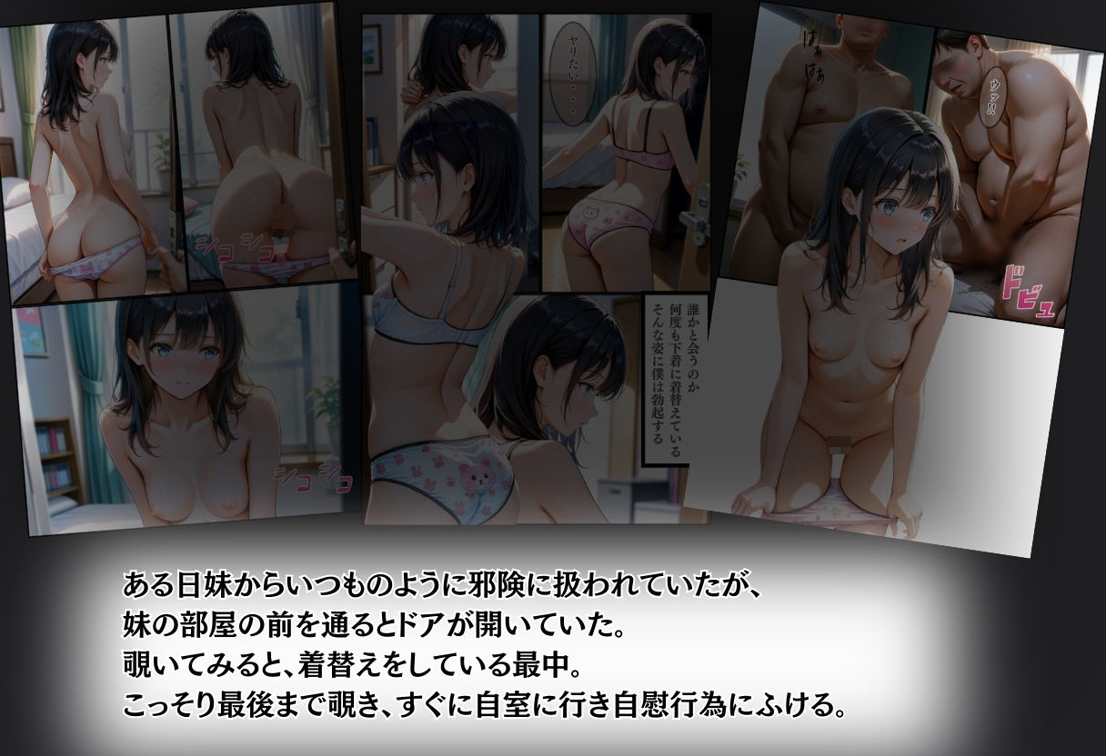 サンプル画像5:【全ページセリフ入り】家庭内種付け(りんごのたね) [d_491239]