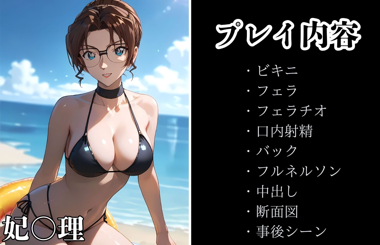 サンプル画像3:ヒロイン特集(猫貧乏) [d_491391]