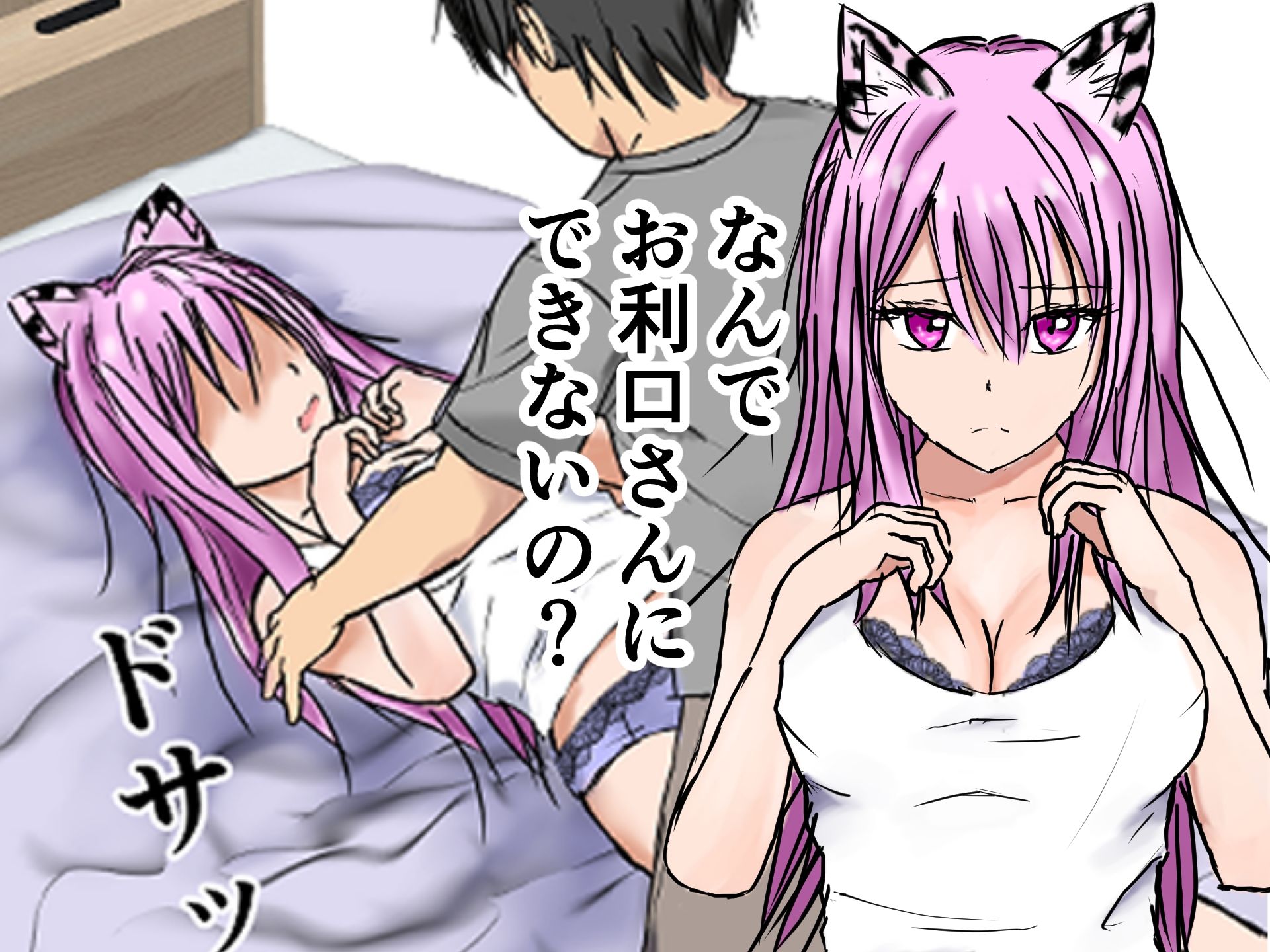 サンプル画像1:お仕置きのくすぐりでイッちゃう隠れドMっ娘(karin) [d_491394]