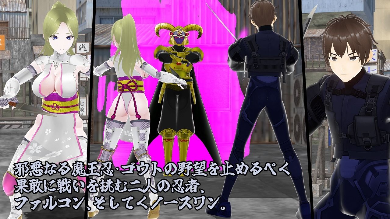 サンプル画像1:白翔のくノ一スワン〜悪にNTRれる豊満な肢体〜(イカファクトリー) [d_491398]