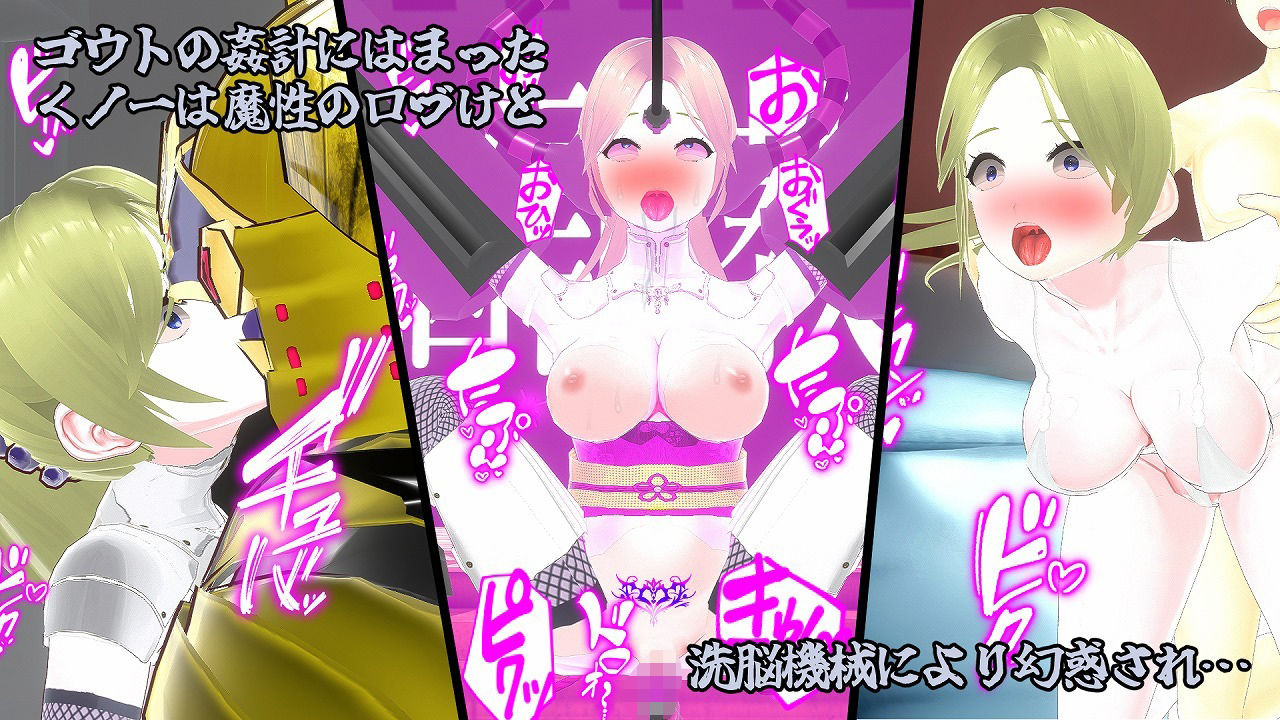 サンプル画像3:白翔のくノ一スワン〜悪にNTRれる豊満な肢体〜(イカファクトリー) [d_491398]