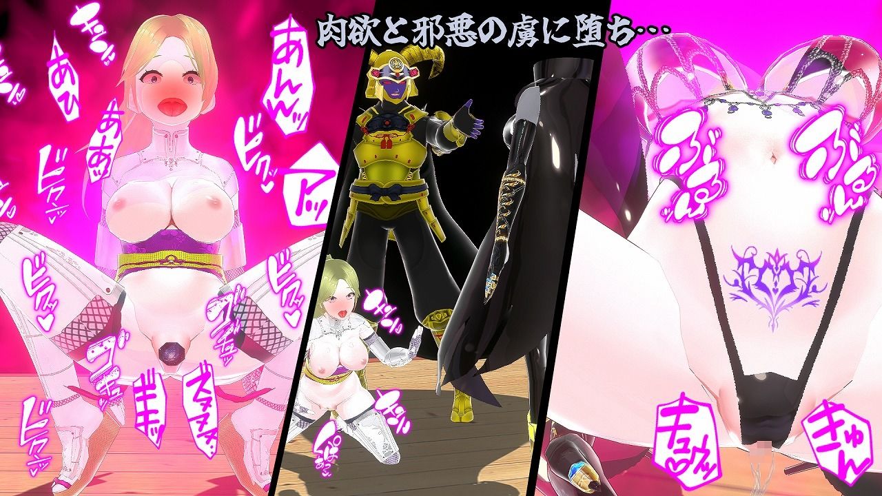 サンプル画像5:白翔のくノ一スワン〜悪にNTRれる豊満な肢体〜(イカファクトリー) [d_491398]