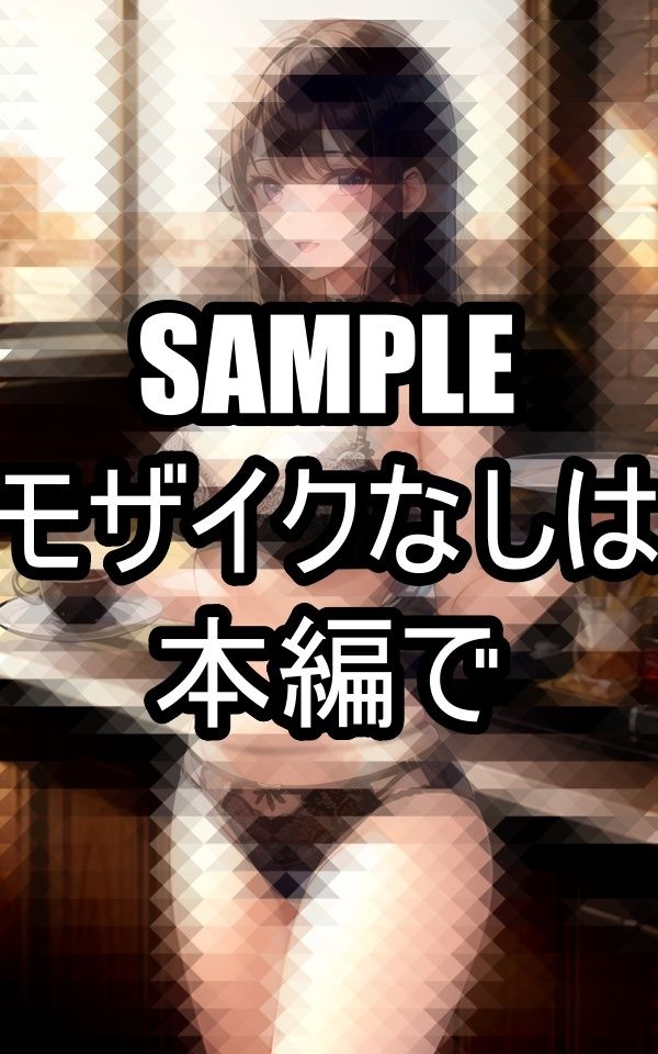 サンプル画像6:もしも下着で接客するカフェがあったら…(ろんろん) [d_491455]